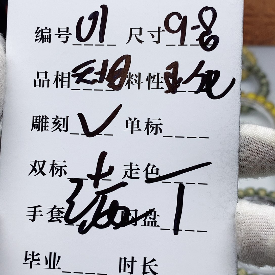 手串星月菩提手串