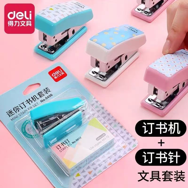 批发得力迷你订书器小型套装全自动可爱卡通订书机学生礼物礼品