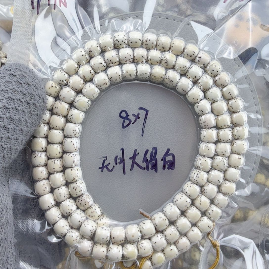 星月菩提手串河豚108