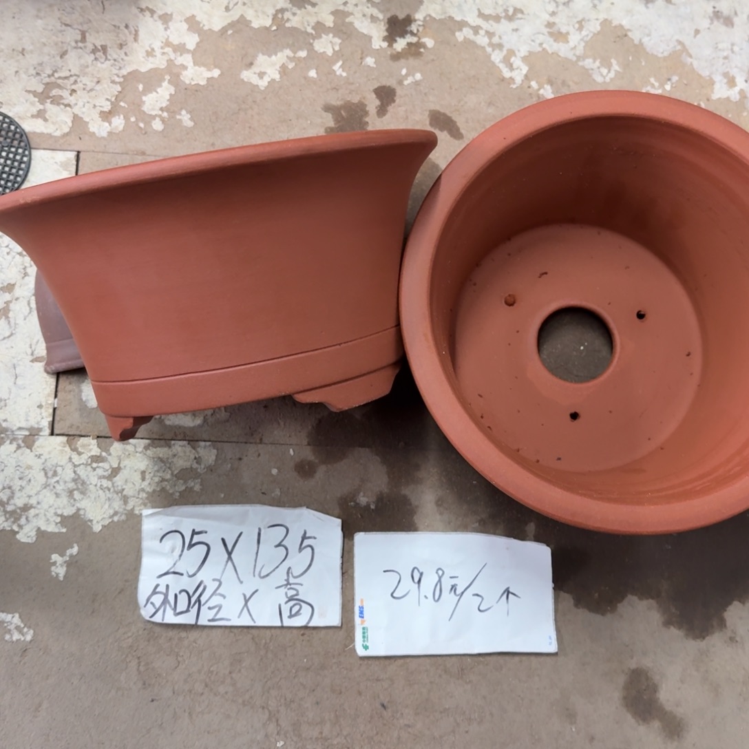 紫砂花盆破损包赔