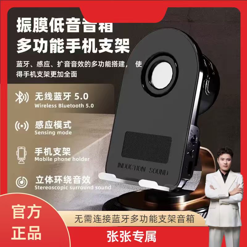 多功能可旋转感应桌面通用usb