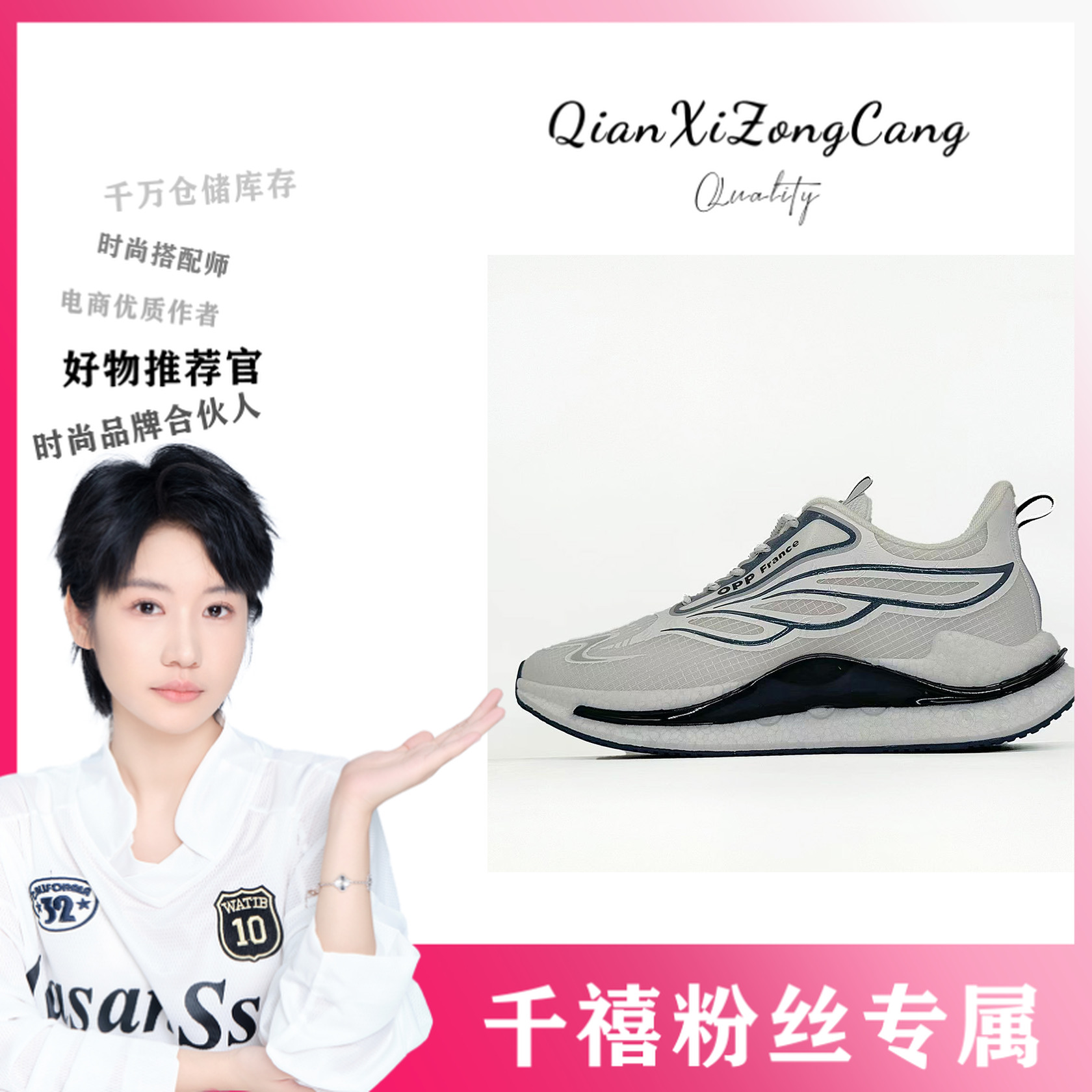 H2986休闲运动鞋男女同款