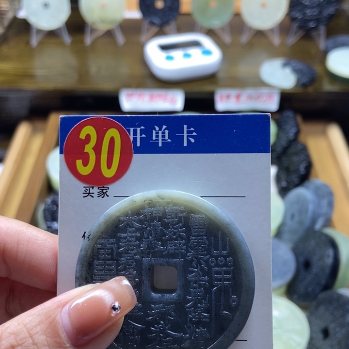 蛇纹石玉挂件未镶嵌伊*