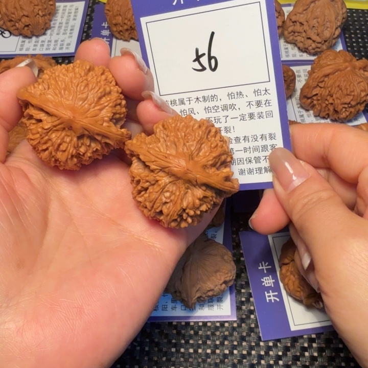 文玩核桃把件文玩核桃56满天星42