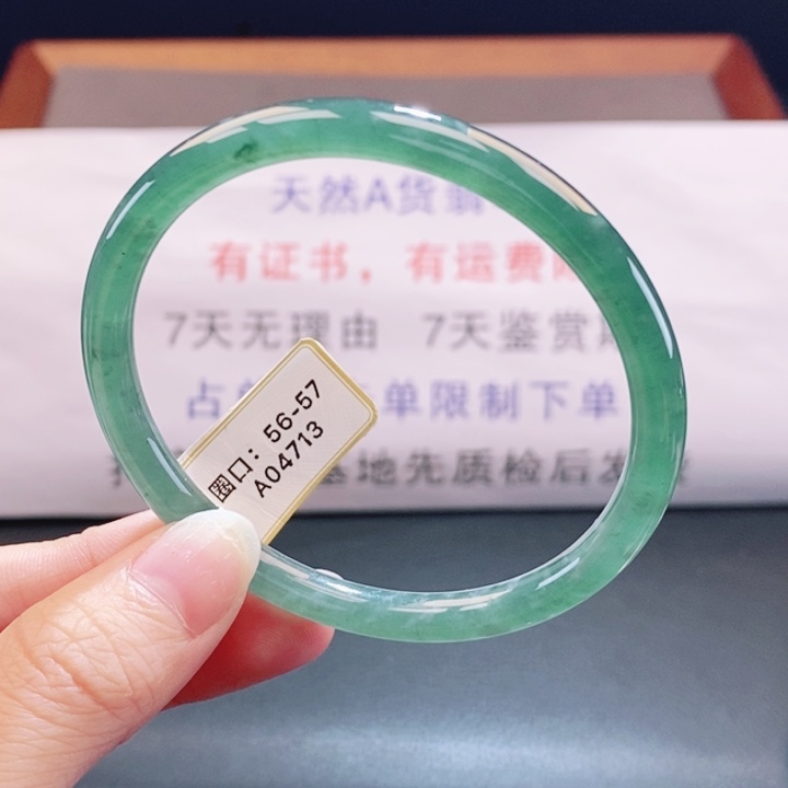 翡翠未镶嵌手镯翡翠手镯43