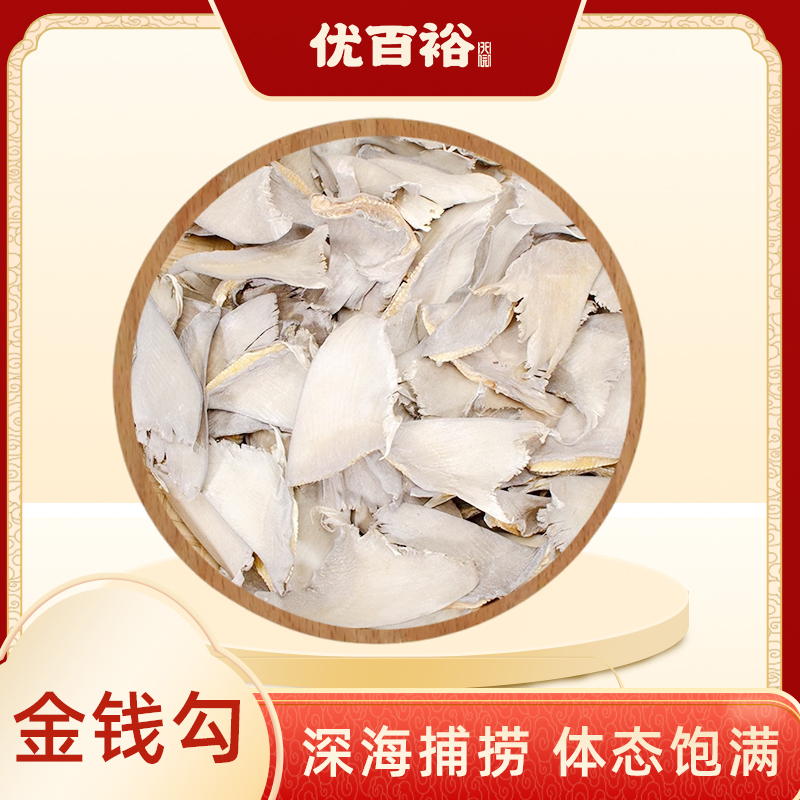【恩姐甄选】精选高品质金钱钩