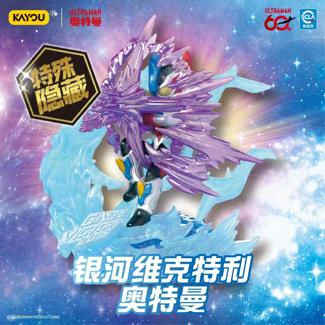 新品橡皮人偶第17弹奥特曼橡皮人偶第十七弹隐藏赛罗奥特曼卡片