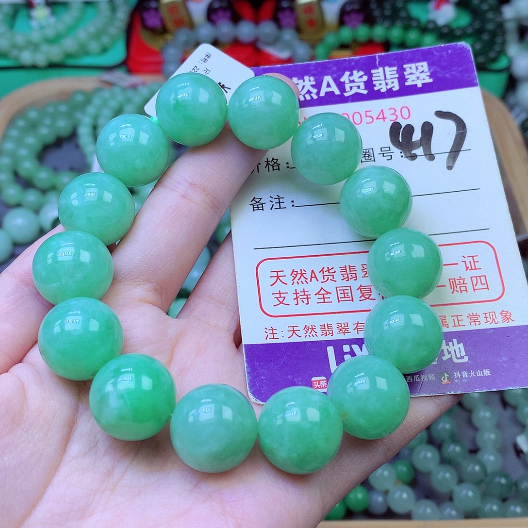 毛衣链未镶嵌翡翠用****5