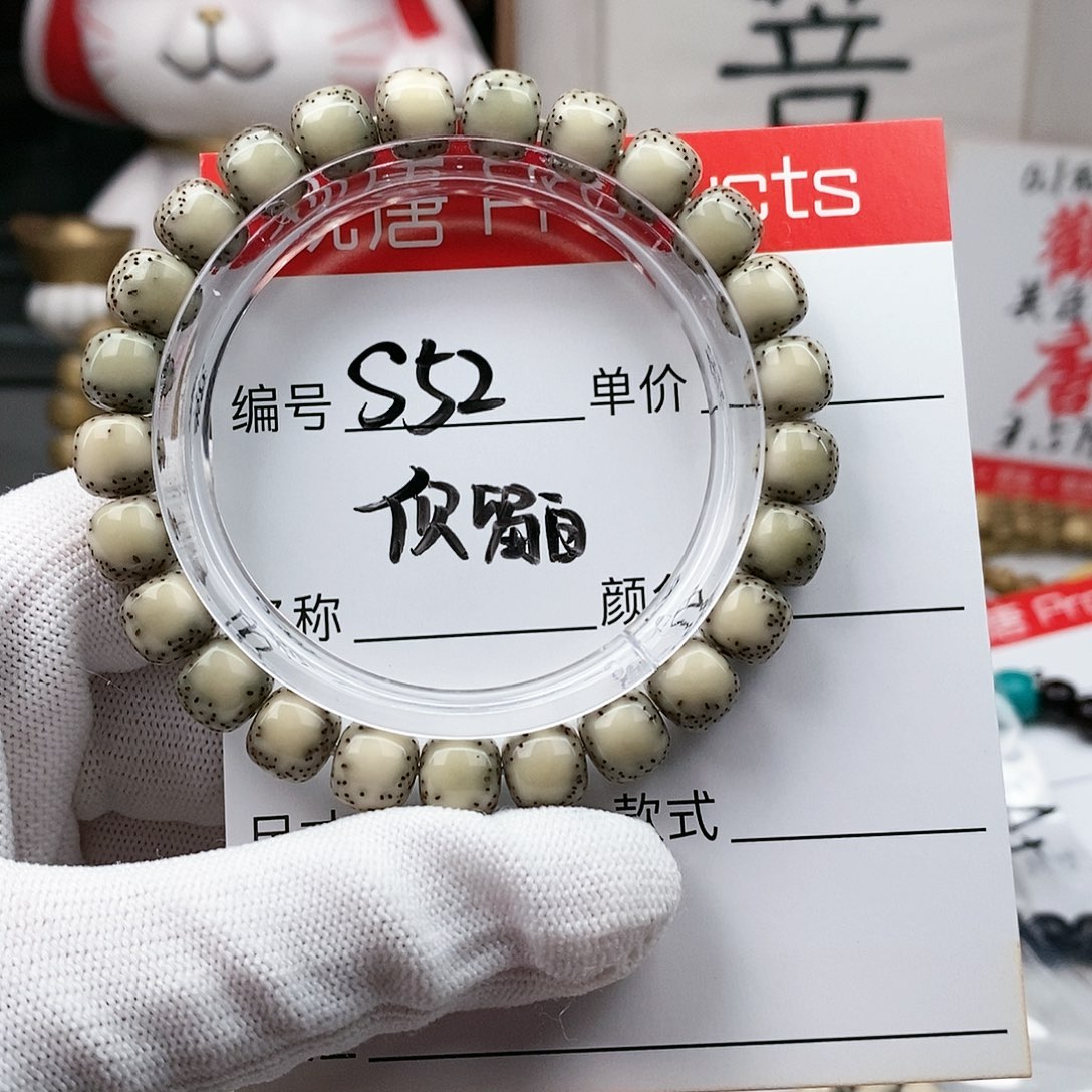 星月菩提手串观唐星月菩提s52