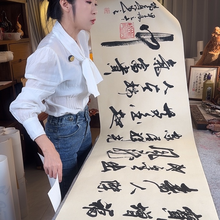 书法八**铺物华天宝托画芯