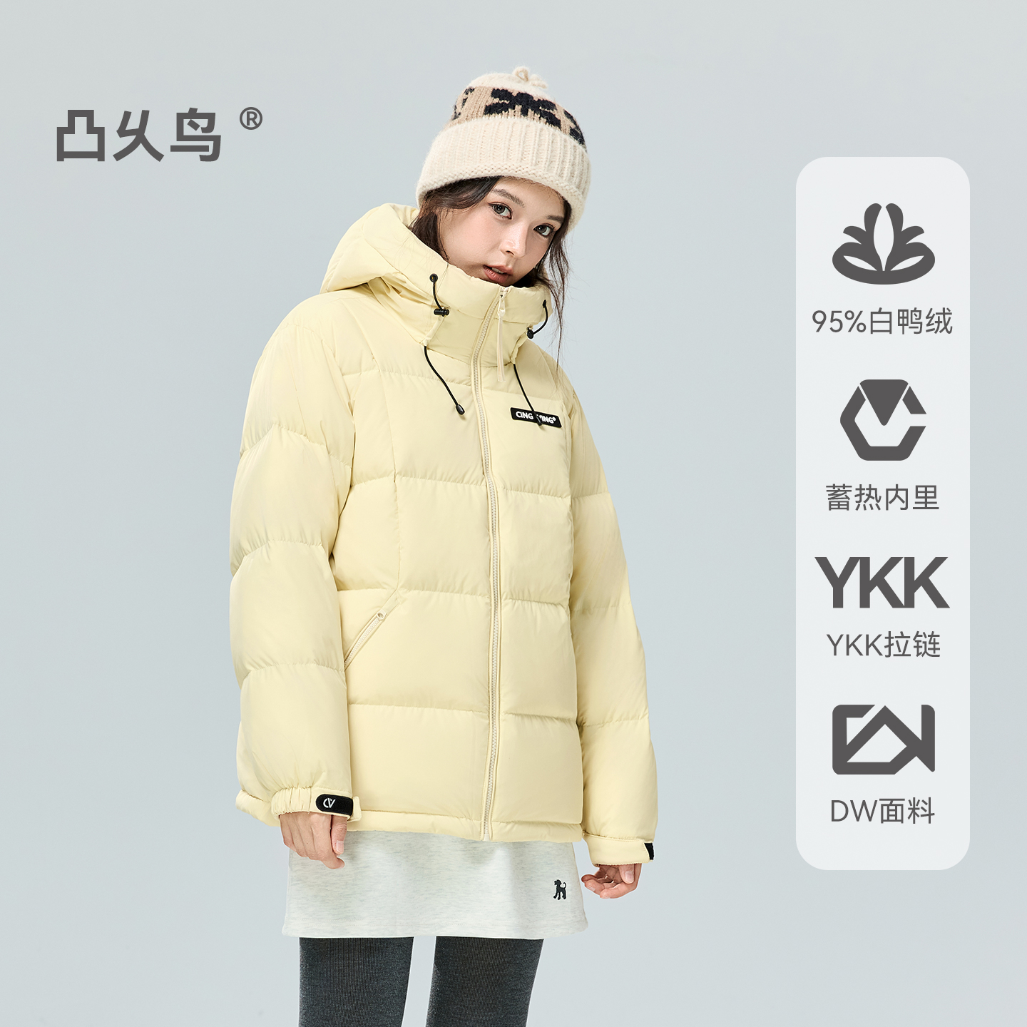 CV凸乆鸟羽绒服女短款连帽2025冬新款95白鸭绒情侣户外男面包外套