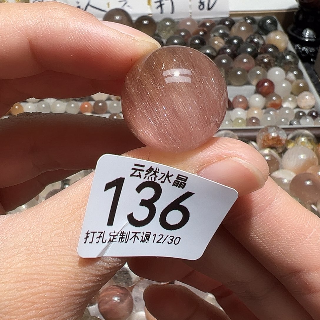 麻***军水晶珠宝半成品未镶嵌