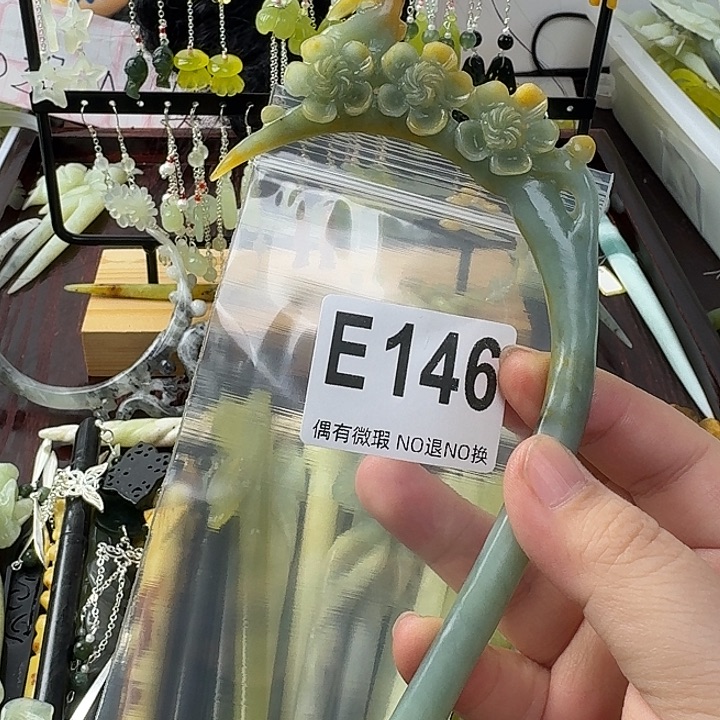 *****蛇纹石玉合金发饰