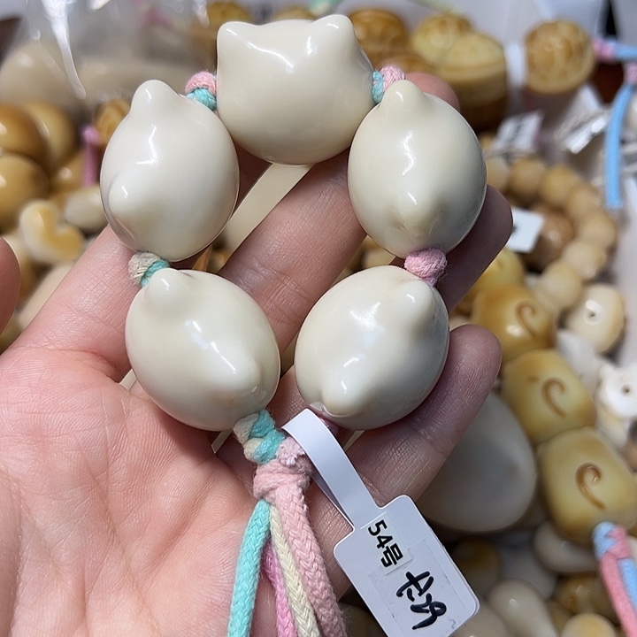 吊坠菩提根/象牙果K29 特价瑕疵款手持不退不换 54 号