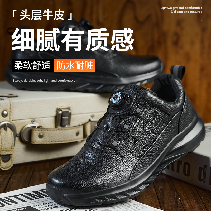 男士皮鞋头层牛皮防滑休闲轻便透气时尚运动舒适保暖秋冬新款爆款