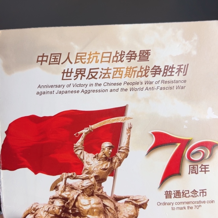 其他普通金属点一FC31999999