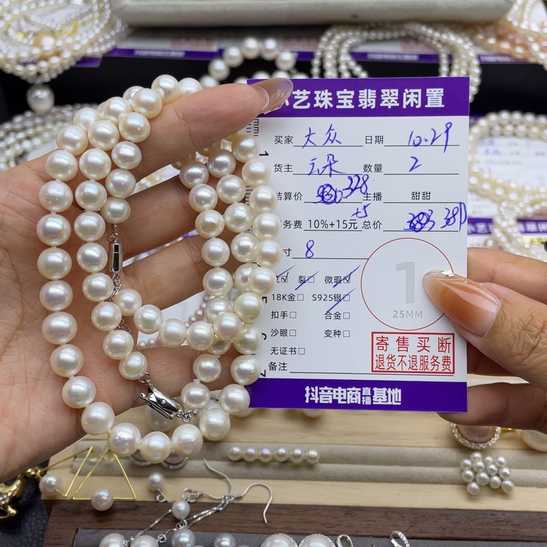 大***妹颈饰银S925镶嵌淡水珍珠