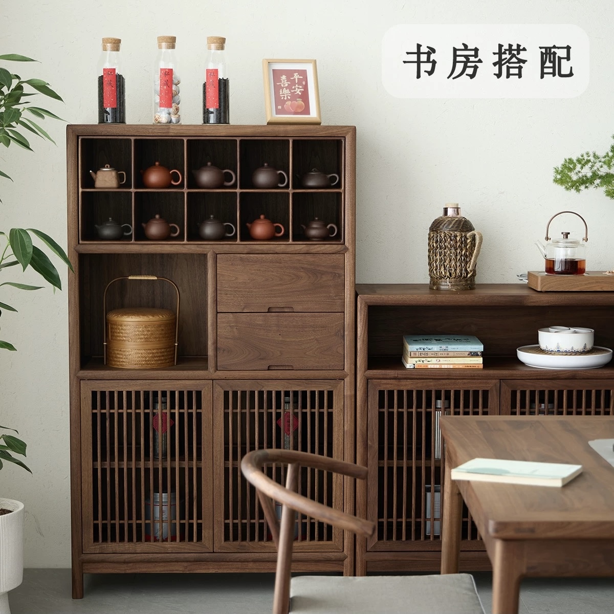 新中式黑胡桃木宋式美学多宝阁博古架茶柜书柜茶叶柜置物柜展示架