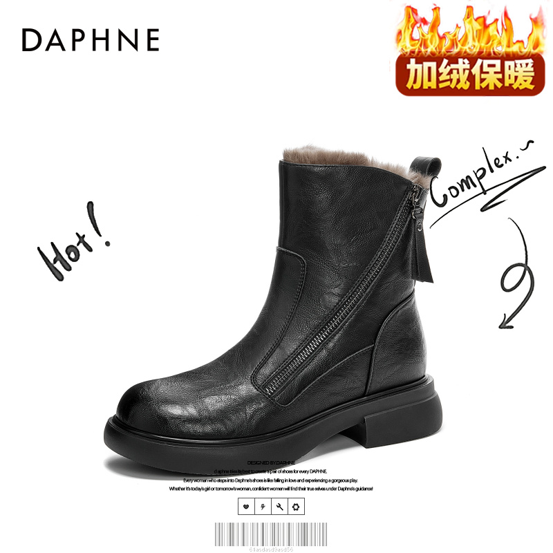 达芙妮网红爆款黑色雪地靴马丁靴粗跟短靴2025年秋冬加绒保暖女靴商品图