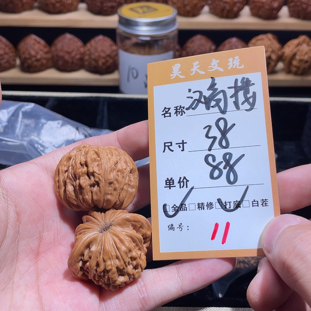 文玩核桃把件文玩核桃11