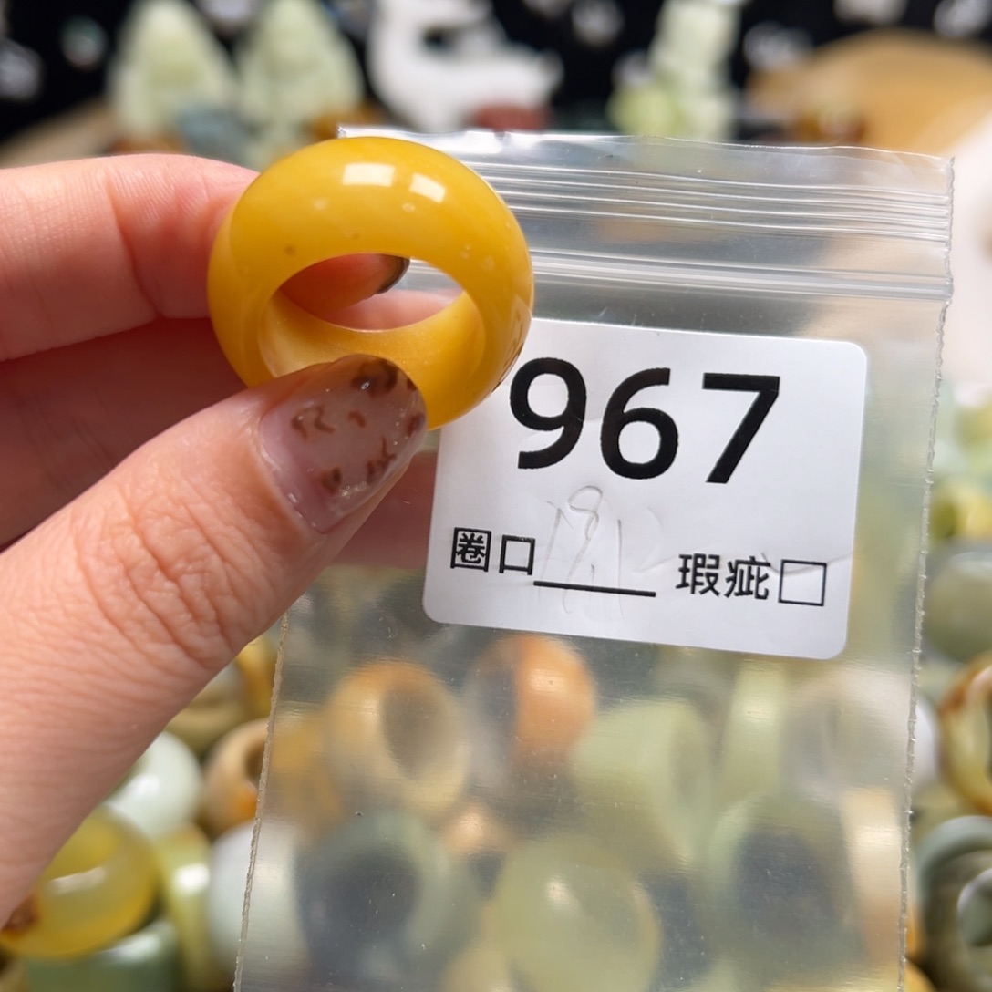 畅***界蛇纹石玉未镶嵌戒指