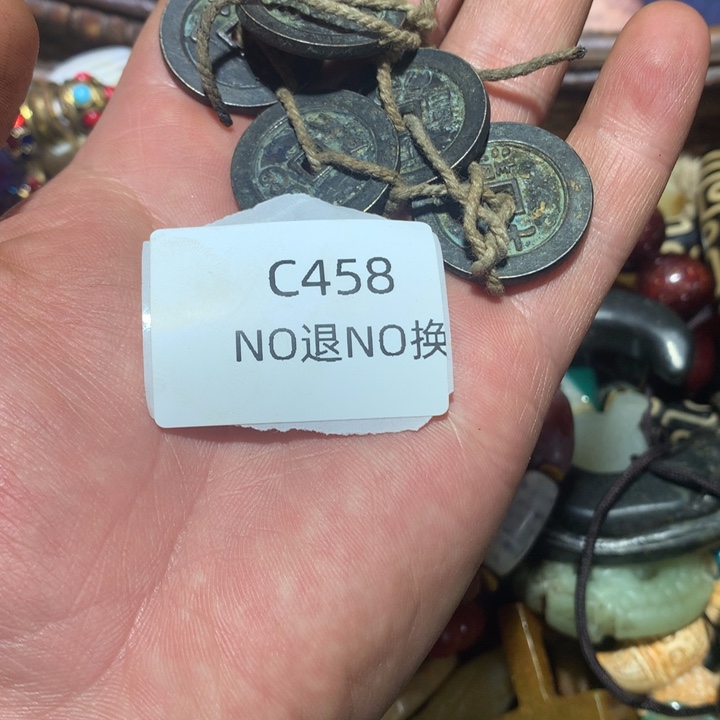 平***乐吊坠龙脊菩提458458