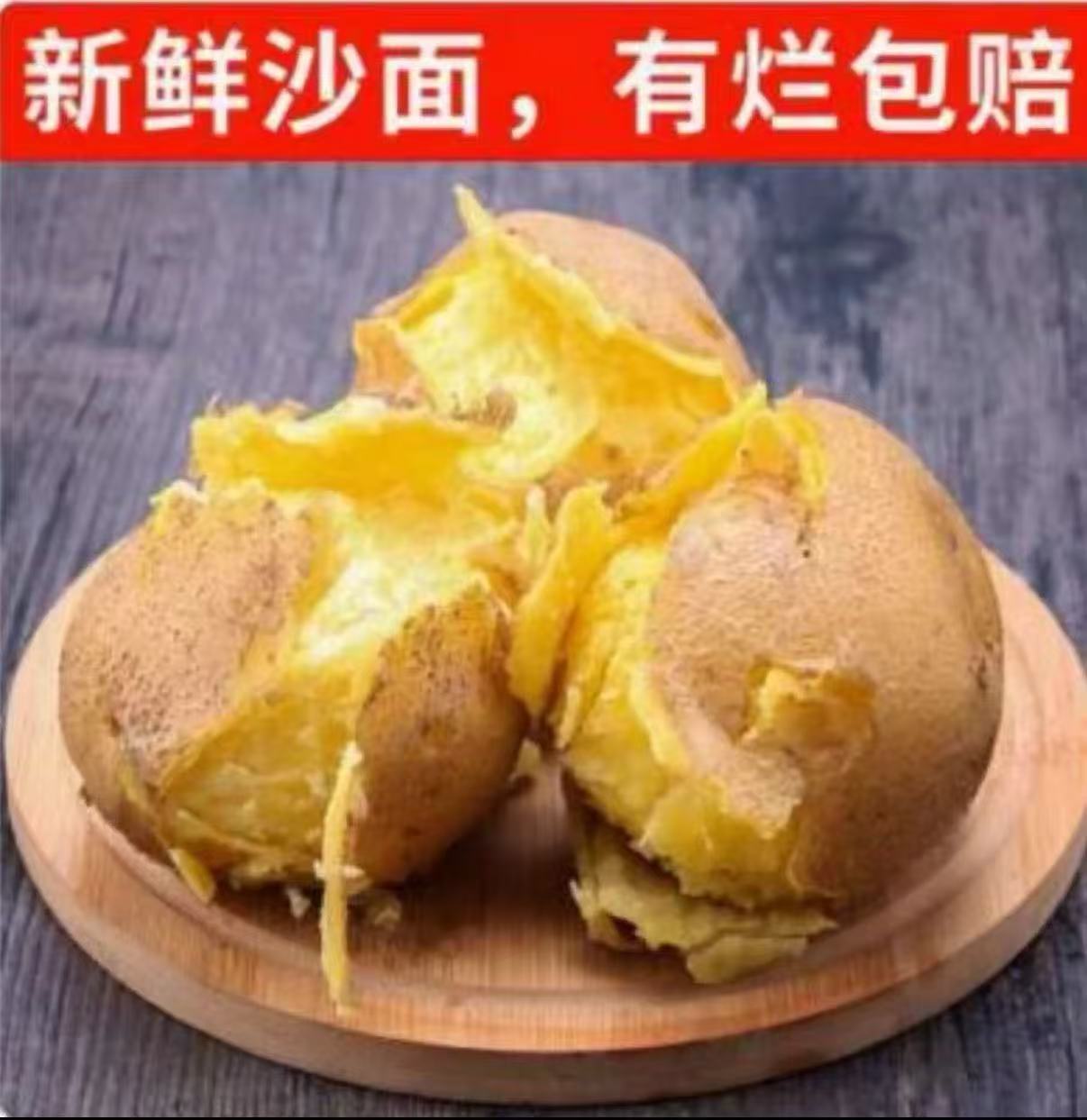 【带箱9.5-10斤】2025新鲜黄皮黄心土豆应季蔬菜洋芋马铃薯db1