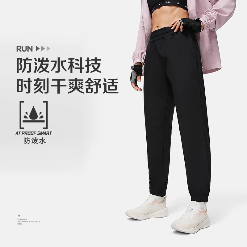 李宁跑步系列女运动长裤宽松防泼水收口弹力运动裤AYKU086