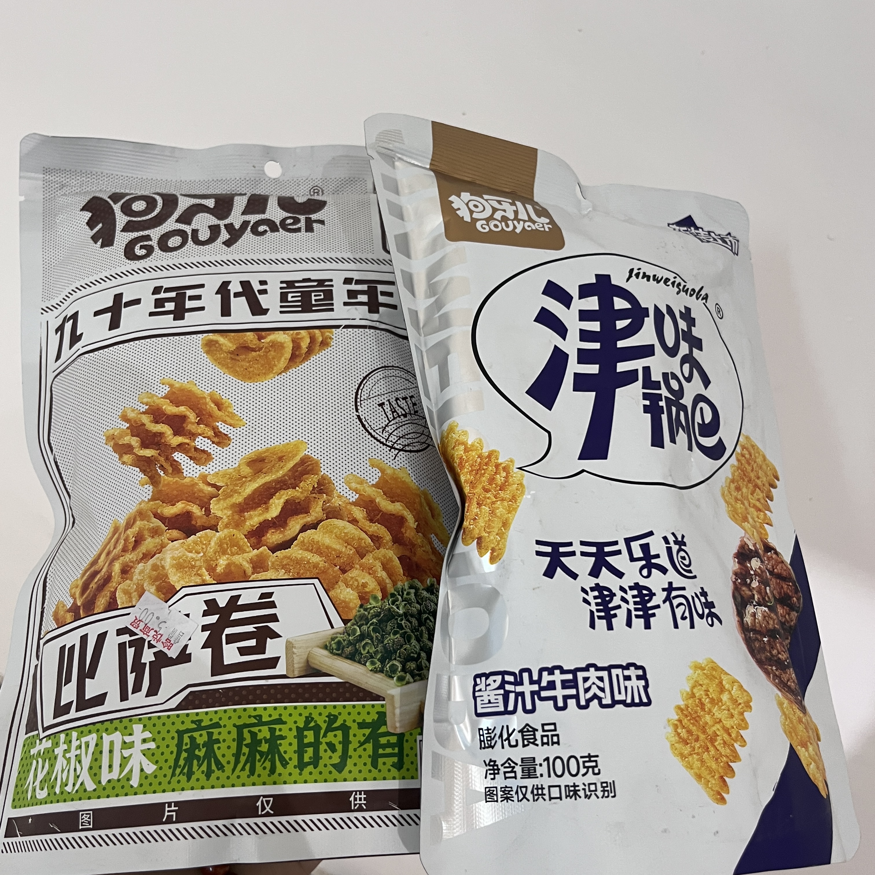 多种口味锅巴与比萨卷休闲零食童年怀旧解馋小吃
