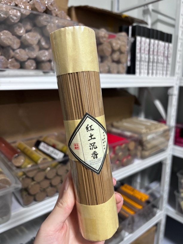 红土沉香200克 小四方