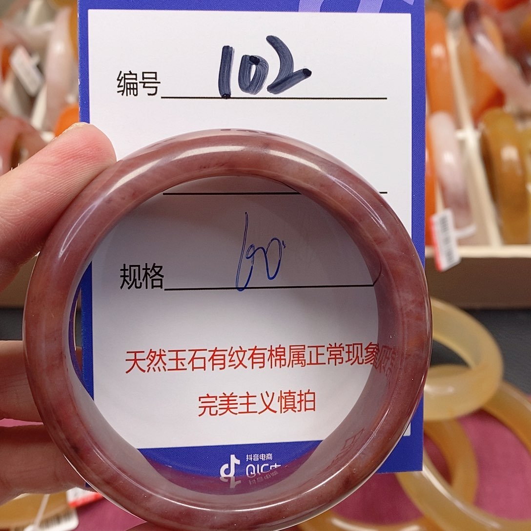 未镶嵌手镯石英质玉（金丝玉）