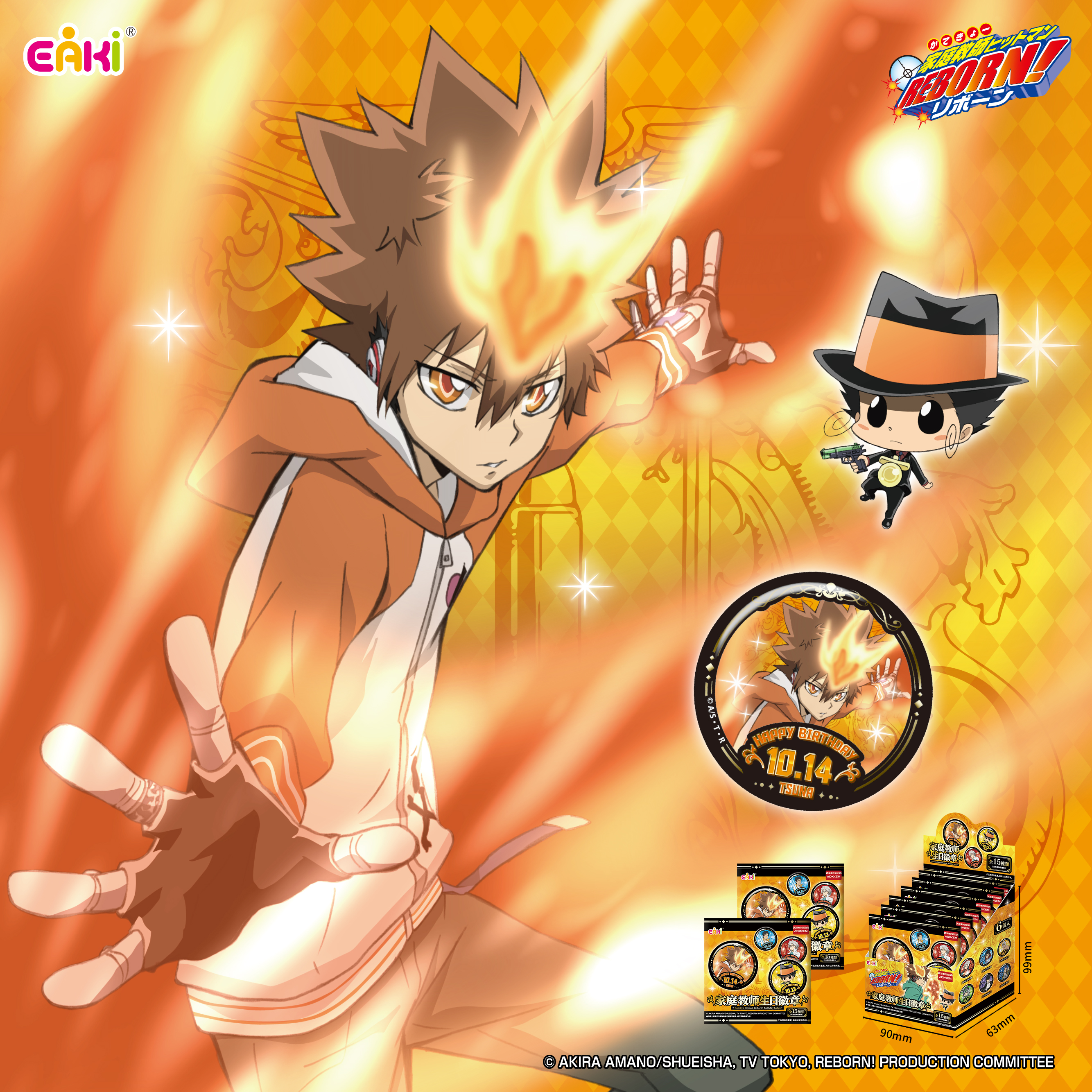 家庭教师生日徽章盲盒