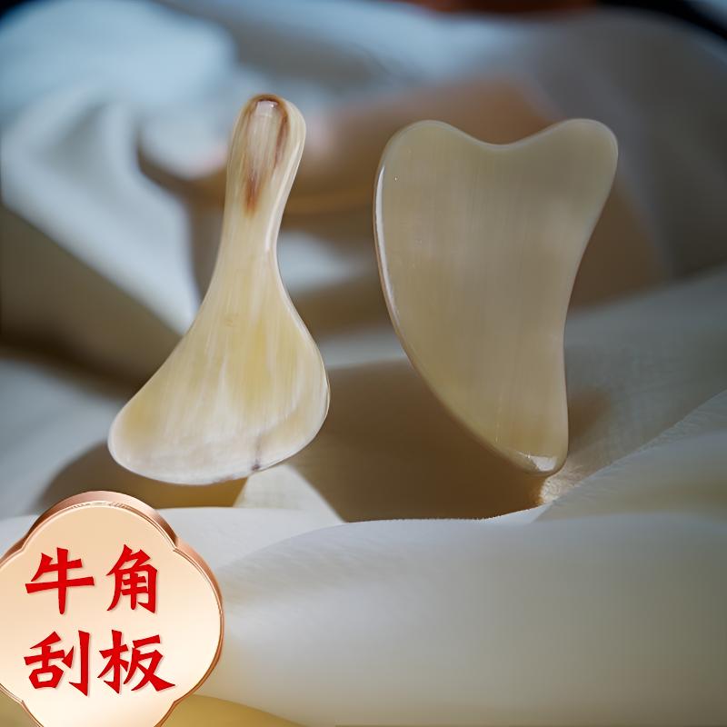 黄牛角拨经棒刮片刮板穴位按摩器眼部按摩棒美容保健按摩提拉