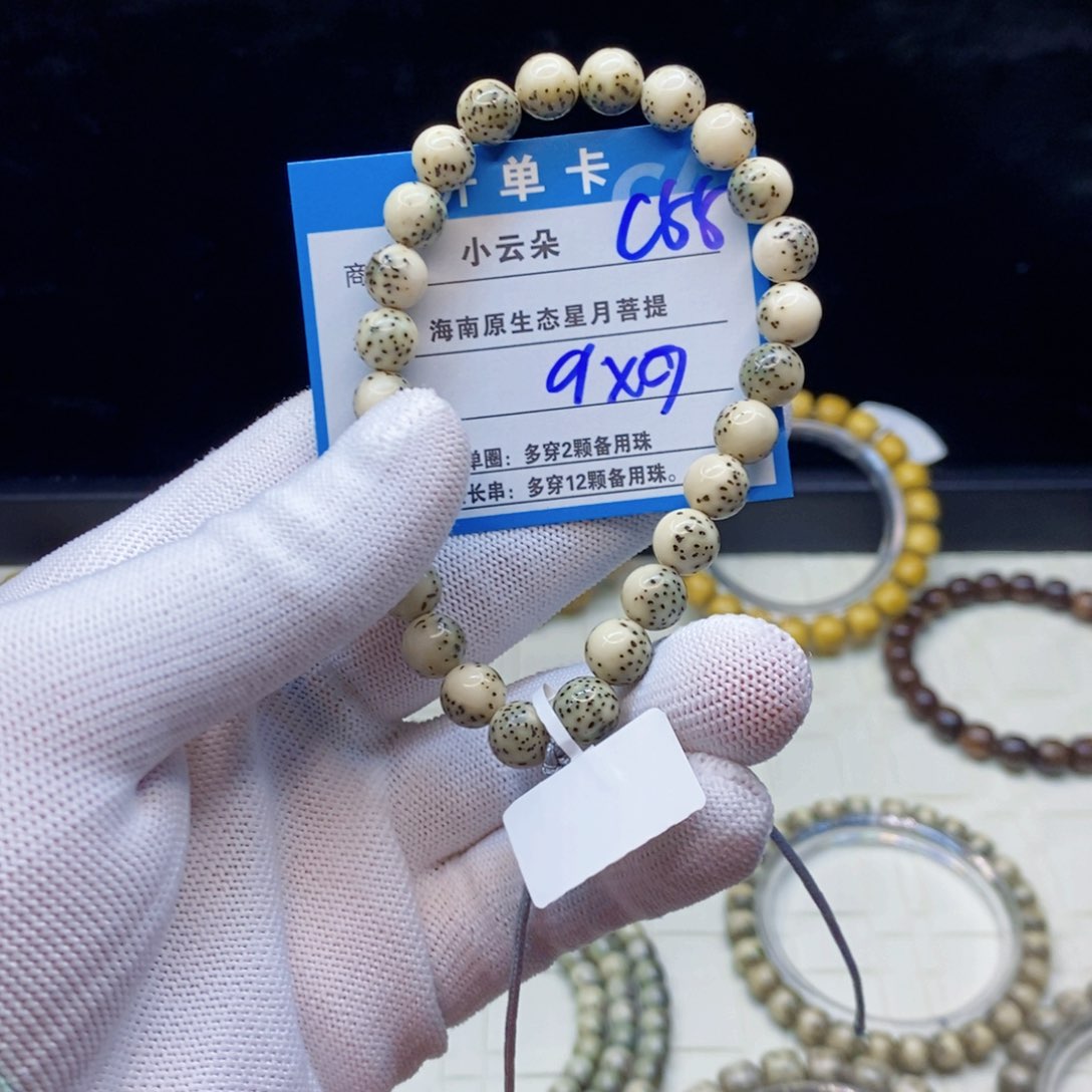 吊坠星月菩提c55...........