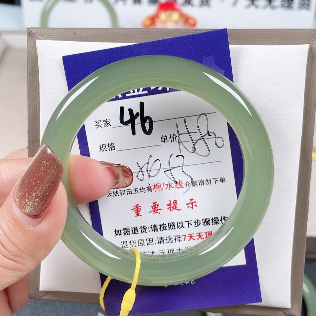 和田玉手镯未镶嵌