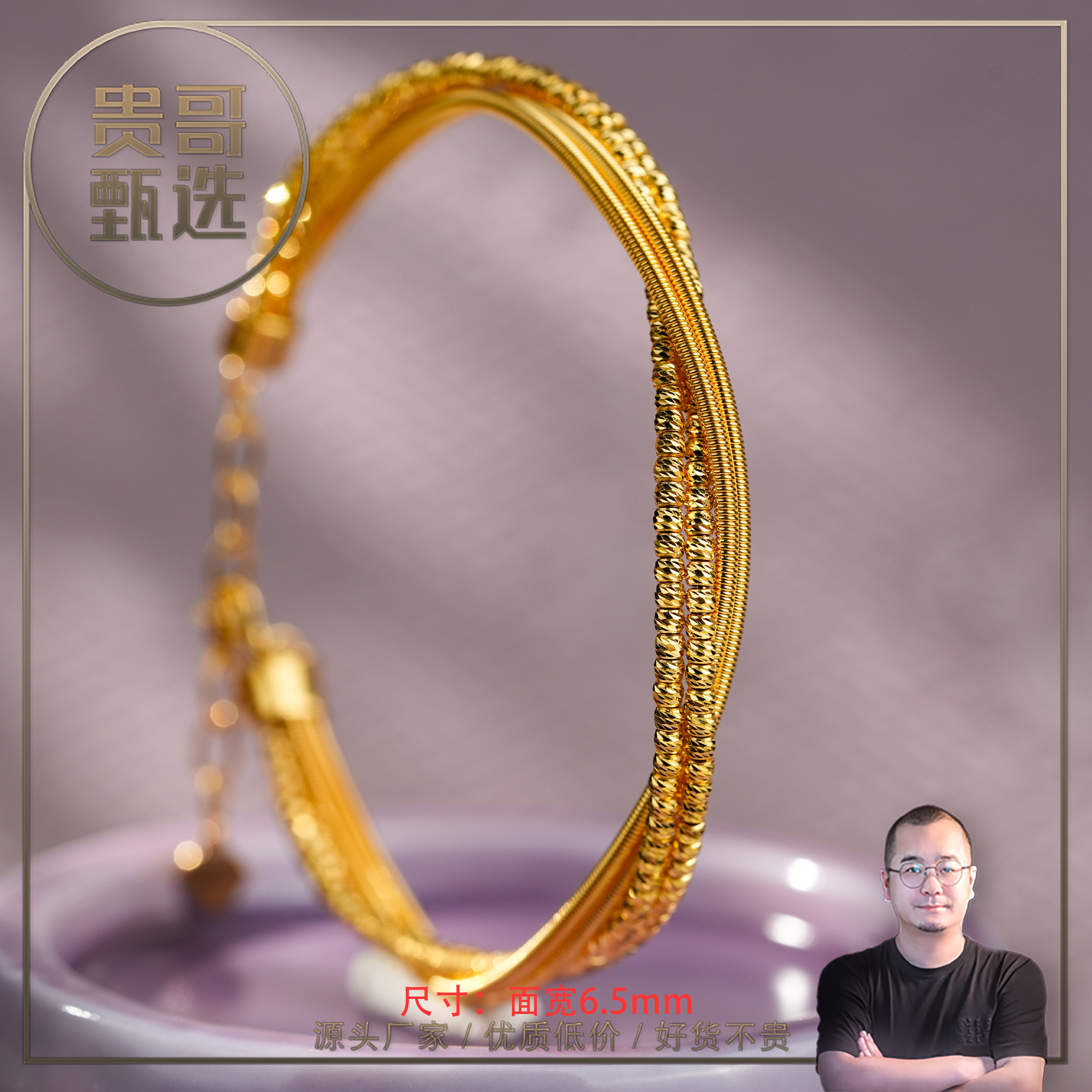 贵哥【山河令】足金999投资金条攒黄金悦己送礼