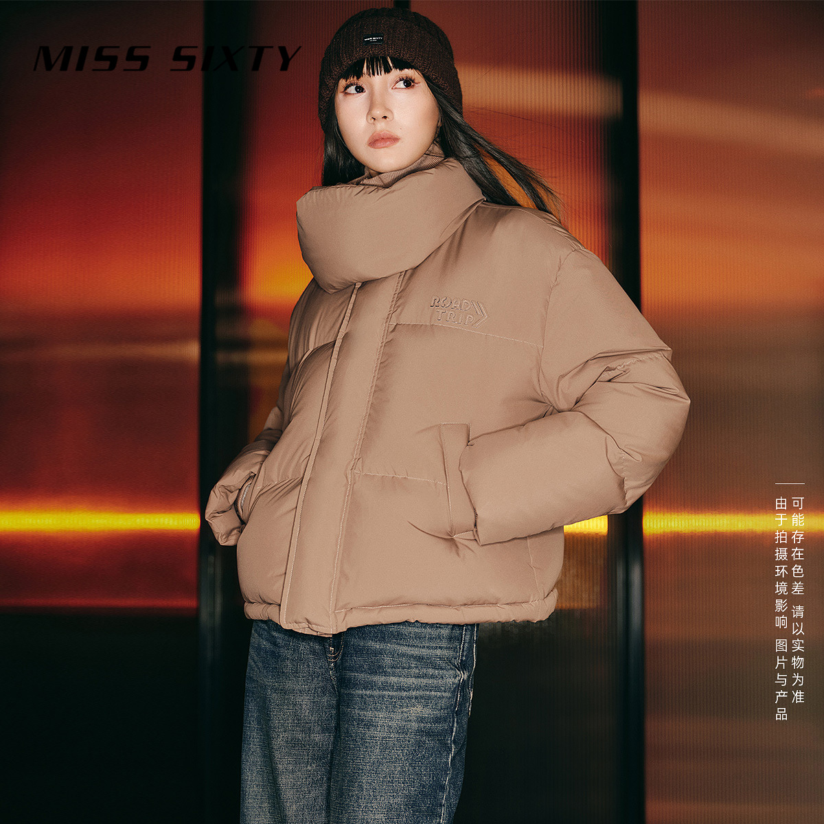 Miss Sixty秋季新款羽绒服女围脖领简约短款显瘦外套面包服