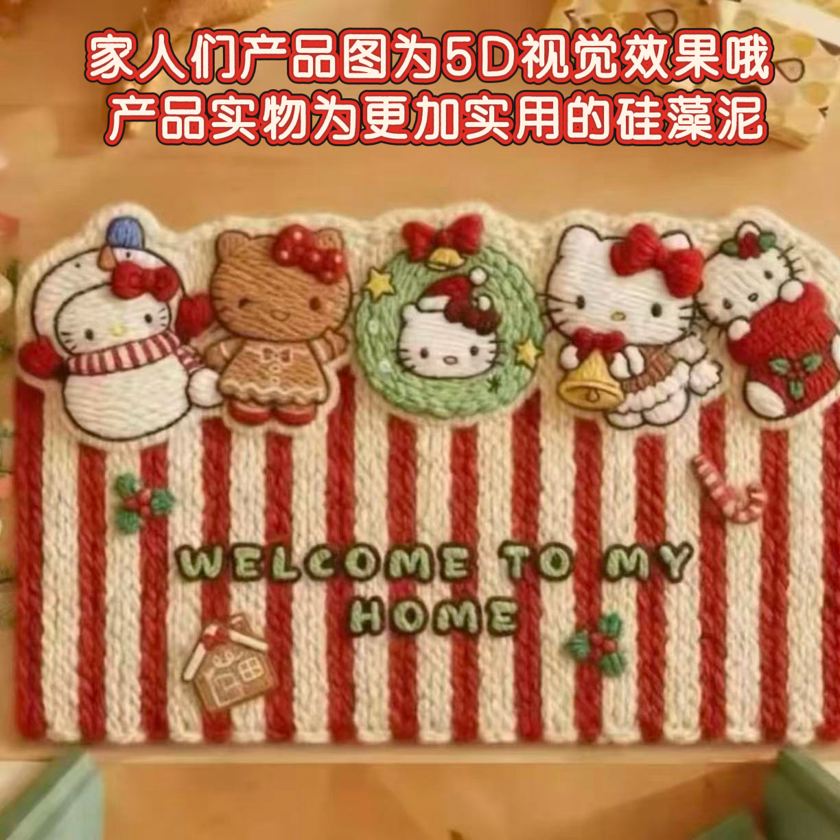 【5D立体效果】卡通可爱硅藻泥地垫卫生间入户防滑吸水家用脚垫