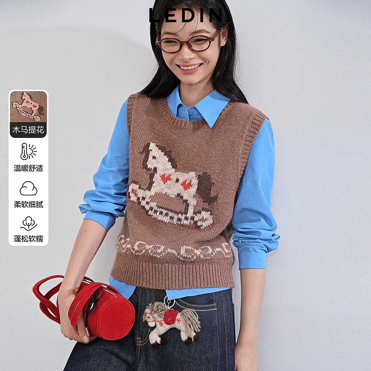 乐町焦糖木马提花毛衣背心2791