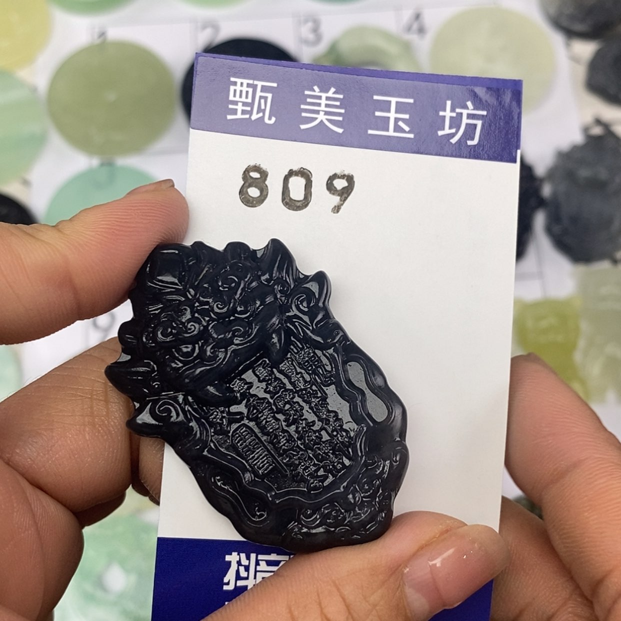 【闪购商品】岫玉颈饰未镶嵌挂件