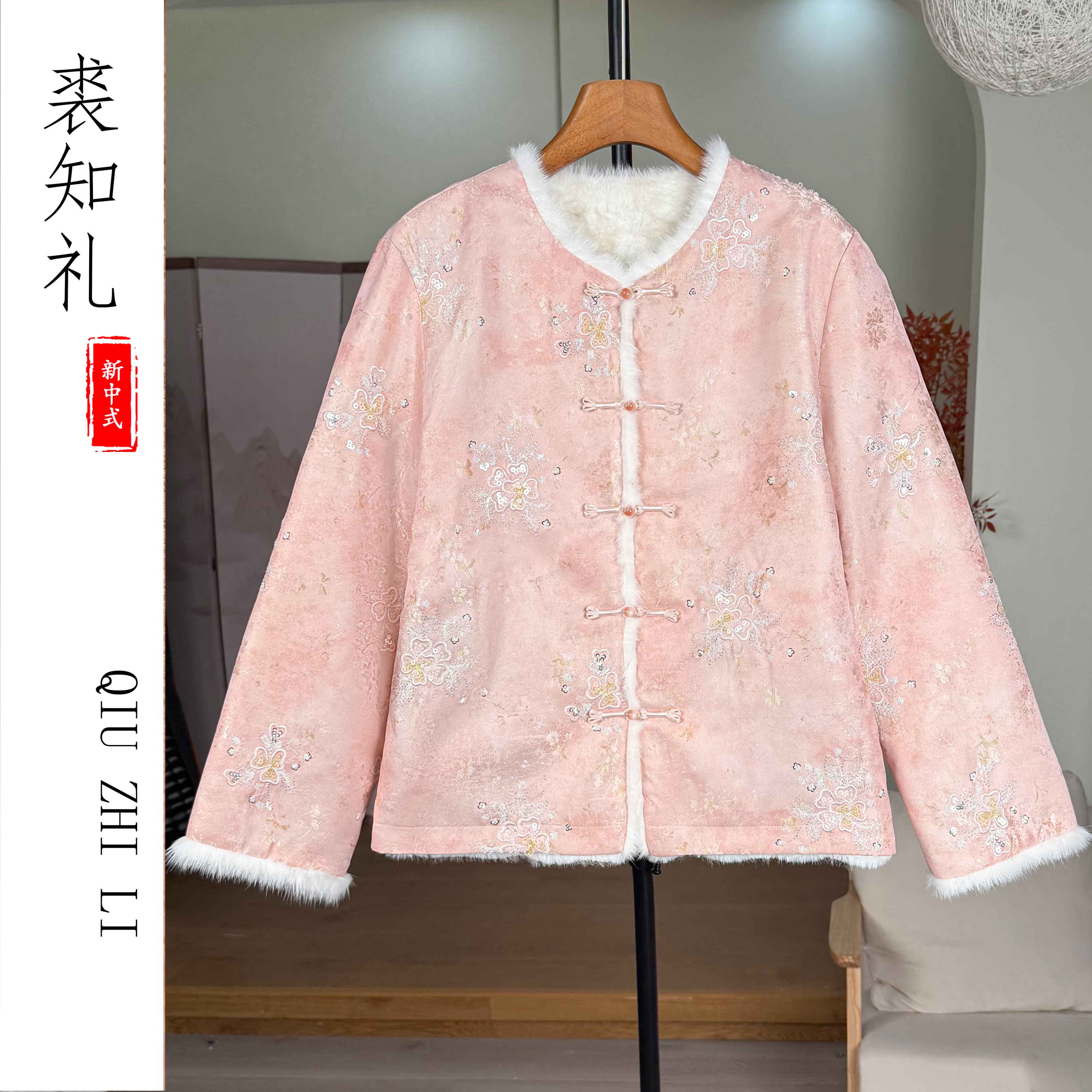 【玉娇蕊】2025年新款国风兔毛外套女新中式刺绣贵气高级感上衣