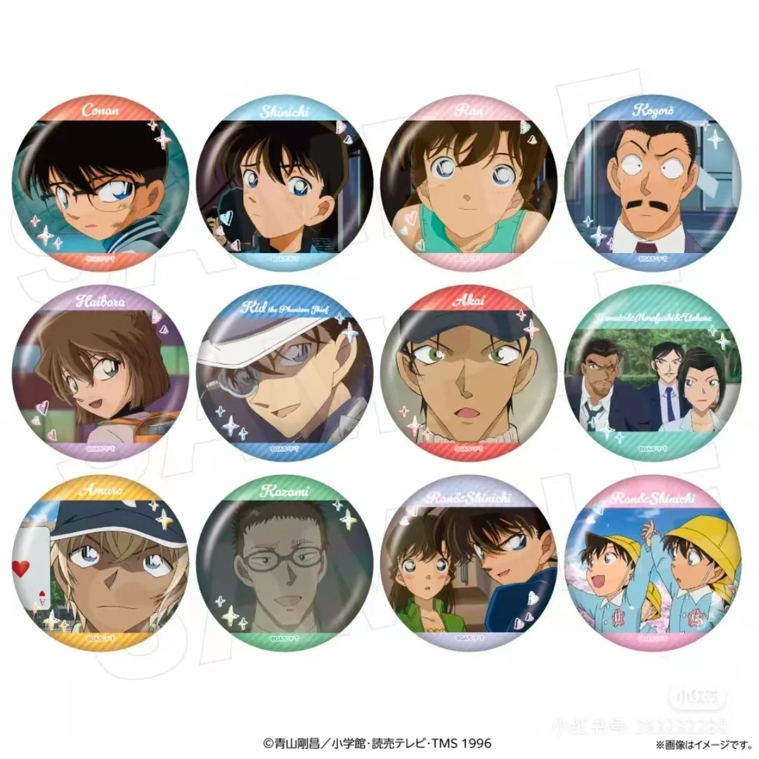 【名侦探柯南】谜语透卡/吧唧2弹 （默认代拆）