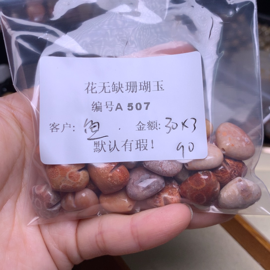 硅化玉手镯未镶嵌鱼