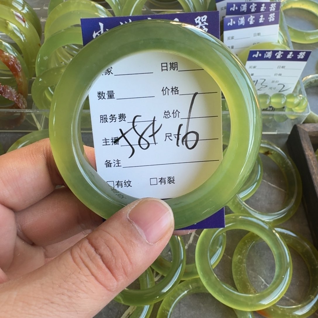 蛇纹石玉手镯合金