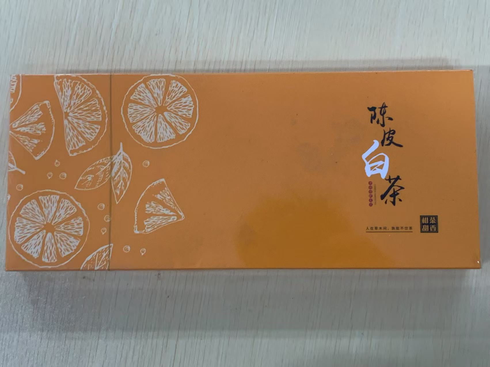 茶叶分享-陈皮白茶5克*10泡