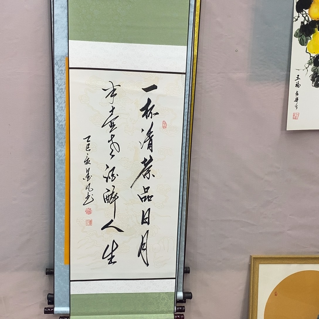 书法书法作品参加