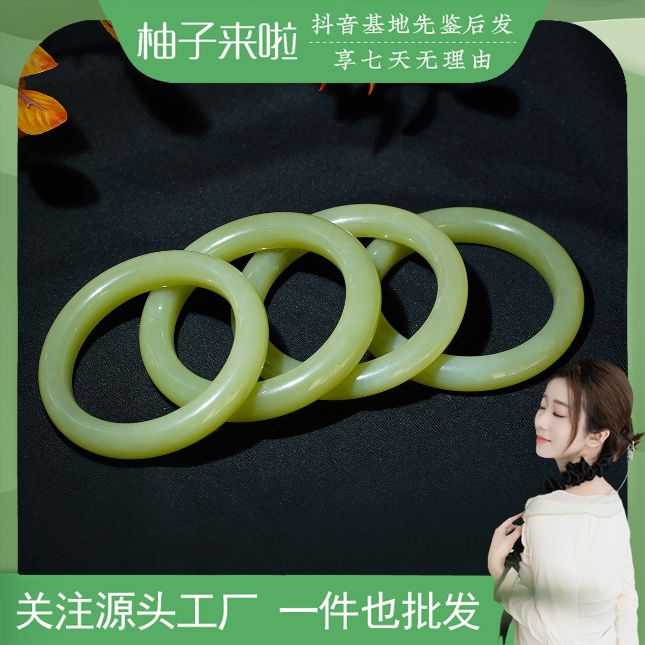 柚子来啦【冰黄口手镯】天然和田玉手镯.新疆若羌冰黄口 多样性发一