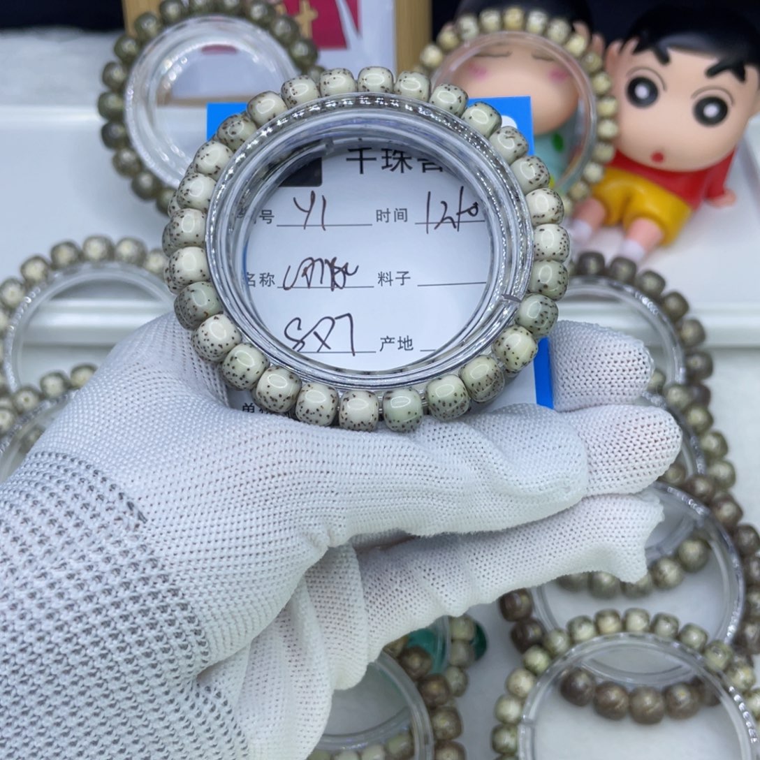 菩提籽类Y1河豚00