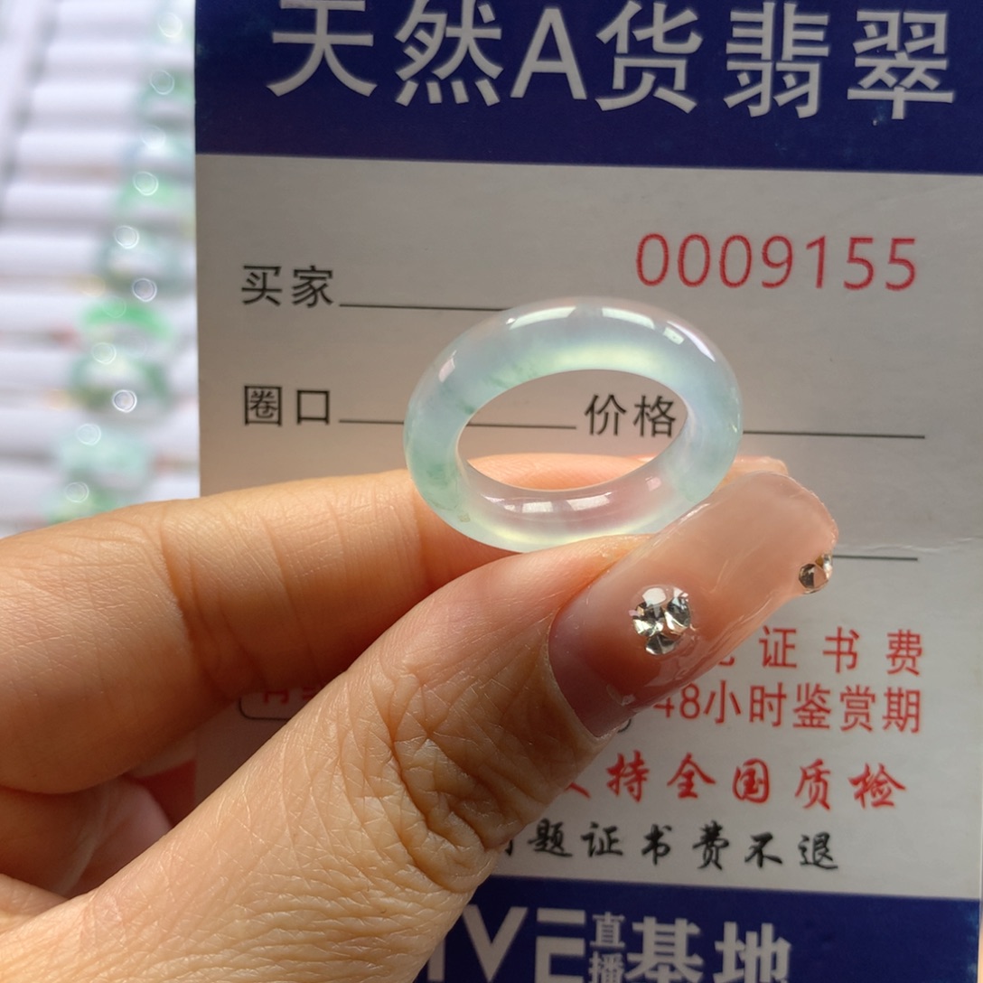 翡翠戒指未镶嵌10号