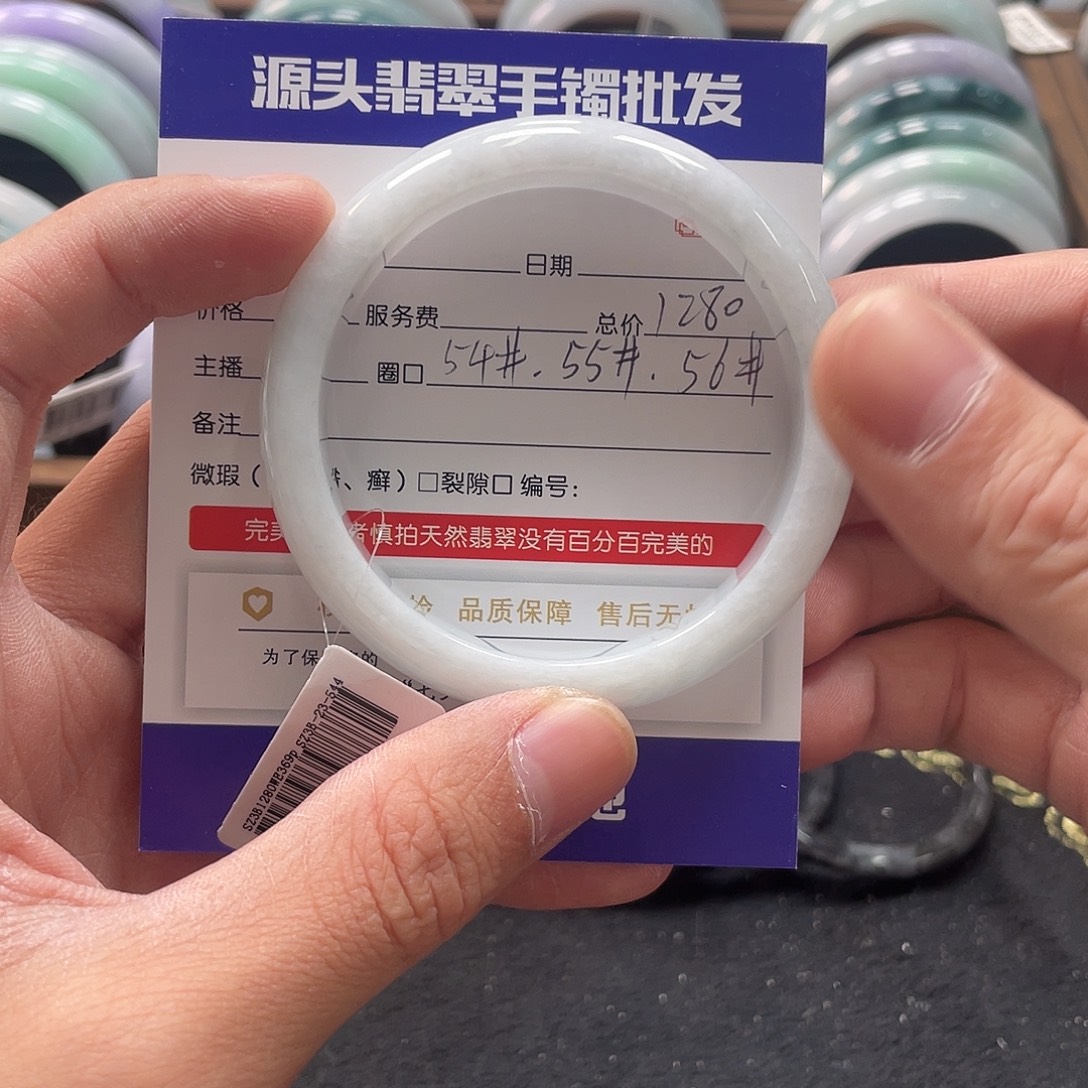 翡翠未镶嵌手镯手镯